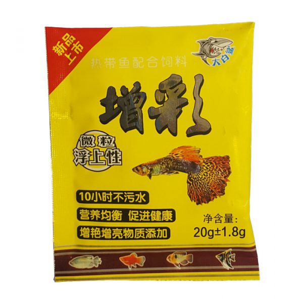 غذای ماهی گوپی