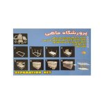 پرورشگاه ماهی آکواریوم رویال سایز بزرگ - Image 2