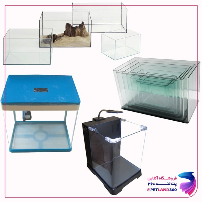 شناخت انواع آکواریوم