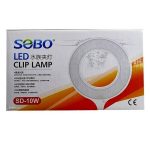 لامپ ال ای دی آکواریوم و تراریوم SD-10W سوبو