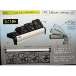 فن خنک کننده آکواریوم 4 موتور کلود ویند - Image 3