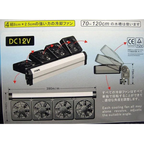 فن خنک کننده آکواریوم 4 موتور کلود ویند - Image 3