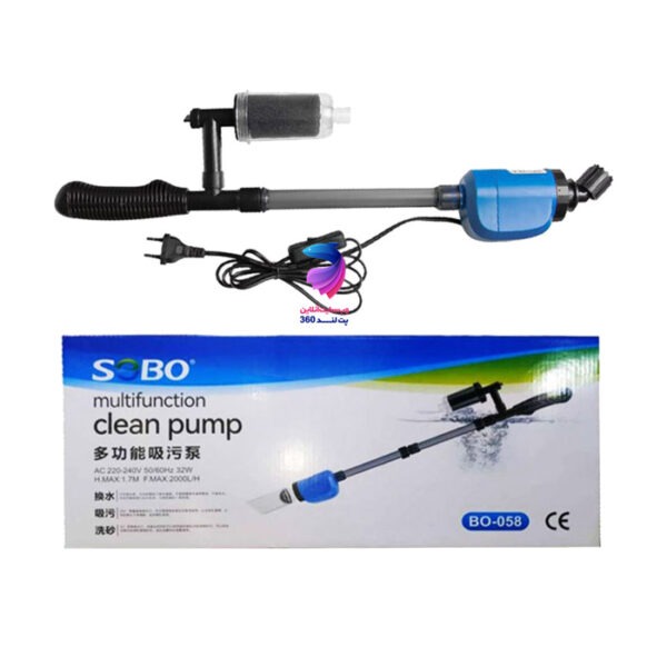 سیفون پمپ دار آکواریوم BO-058 سوبو - Image 2