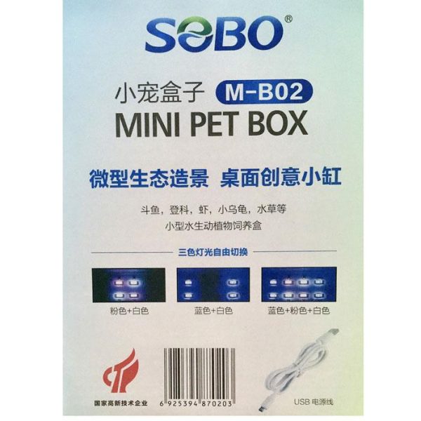 مینی آکواریوم سوبو مدل M-B02 - Image 5