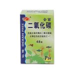 قرص co2 آکواریوم گیاهی P14 اوشن فری