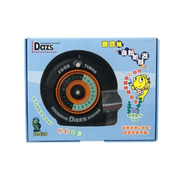 غذا ریز خودکار آکواریوم Dazs D-620