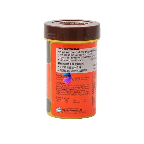 غذای پولکی سوپر مینرال اوشن فری - Image 2