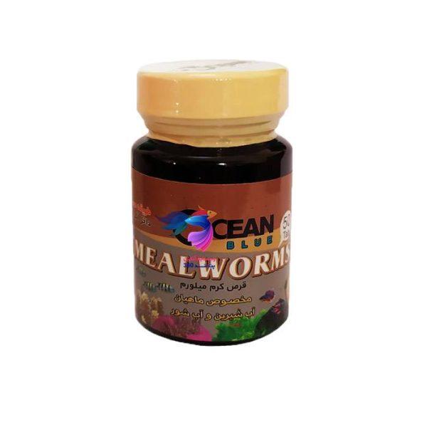 قرص کرم میلورم اوشن بلو