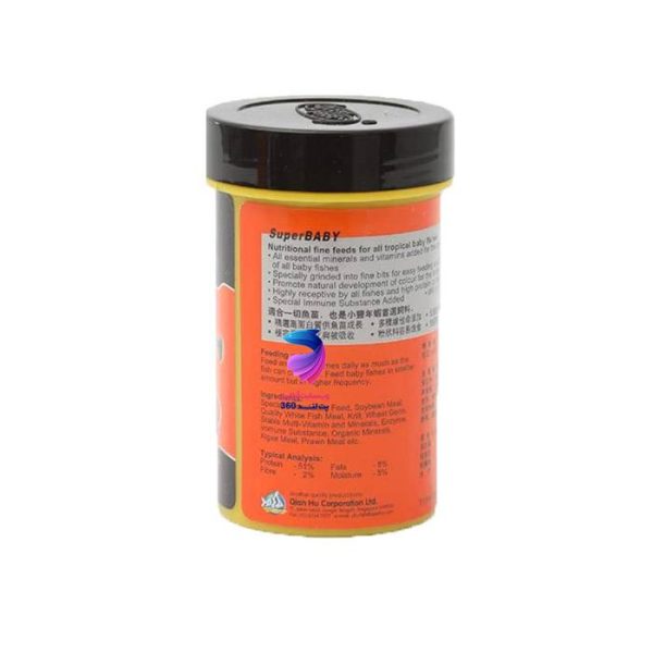 غذای سوپر بیبی اوشن فری - Image 2