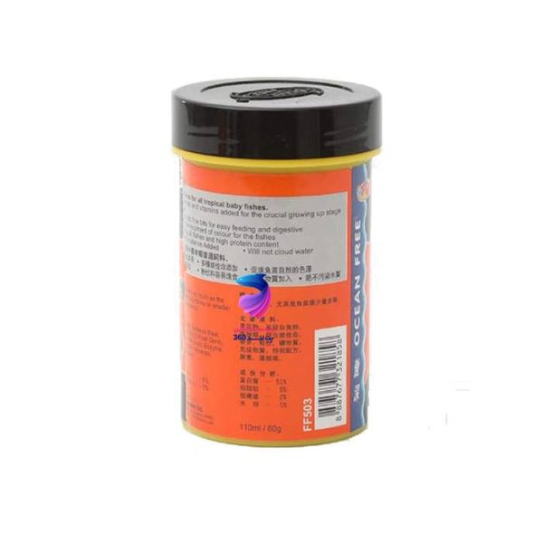 غذای سوپر بیبی اوشن فری - Image 3