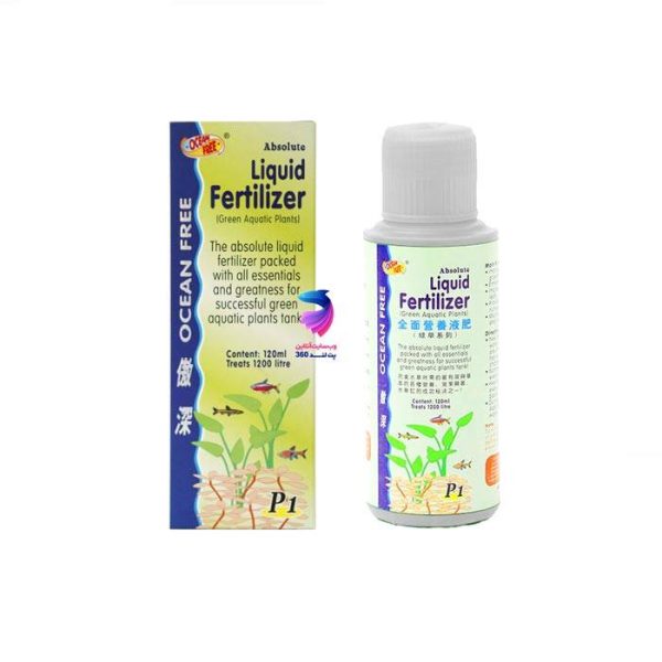 محلول کود گیاهان آبزی سبز P1 اوشن فری