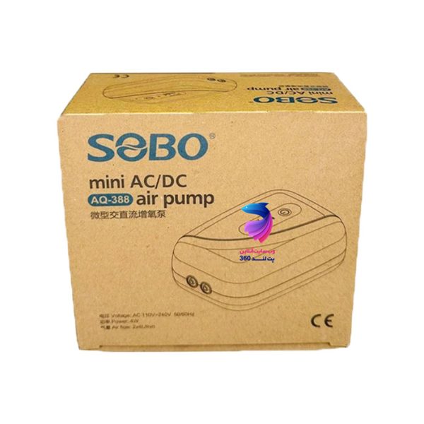 پمپ هوا شارژی ۲ خروجی AQ-388 سوبو