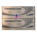 ورودی و خروجی استیل لیلی پایپ اسکیمر سطح دار موفان