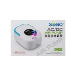 پمپ هوا شارژی AQ-45 سوبو