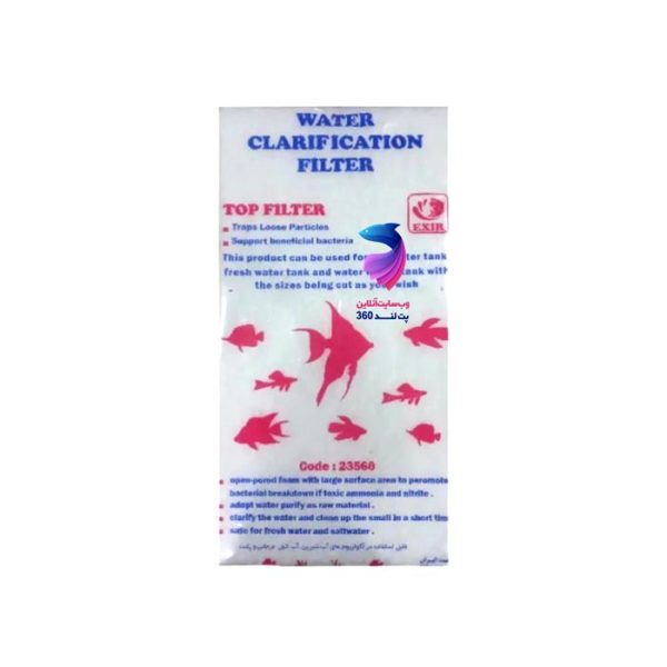 پد فیلتر آکواریوم 23560 اکسیر